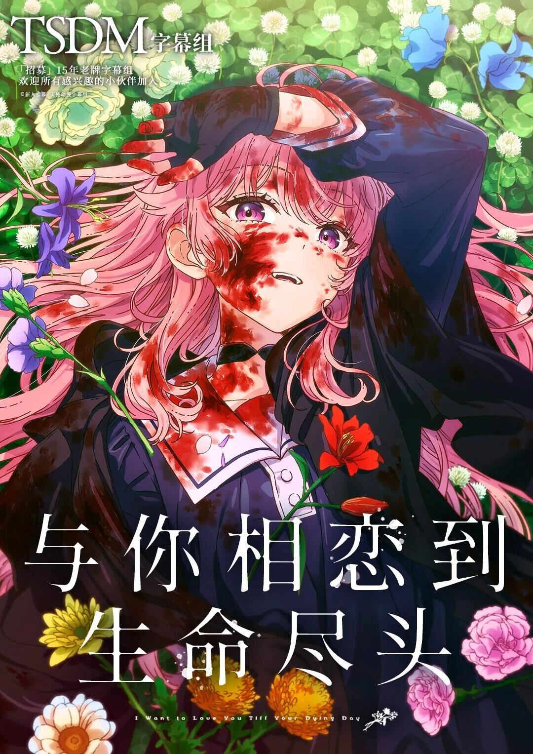 简体封面2