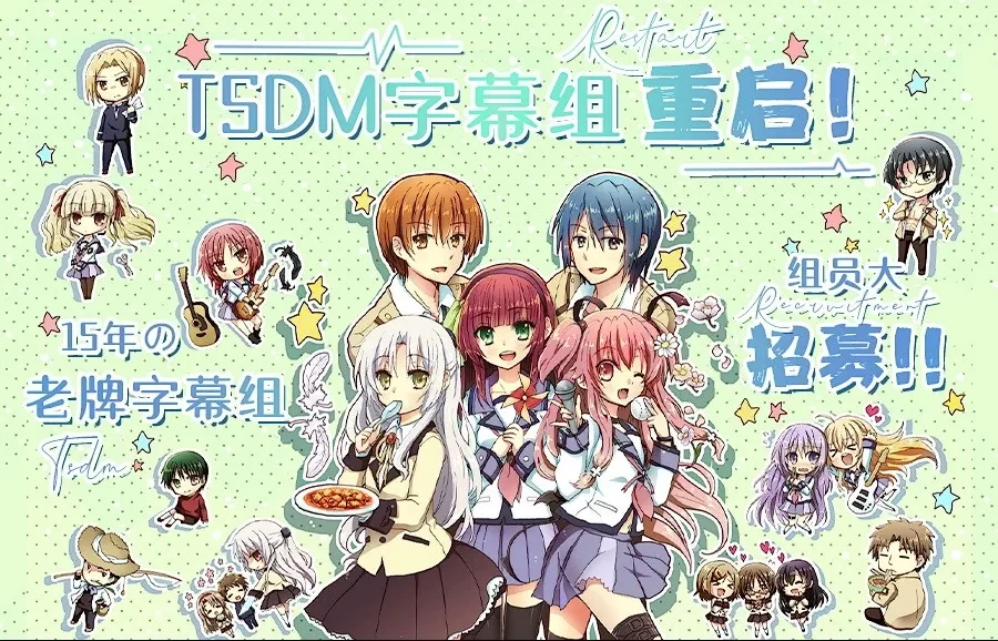 宣传图